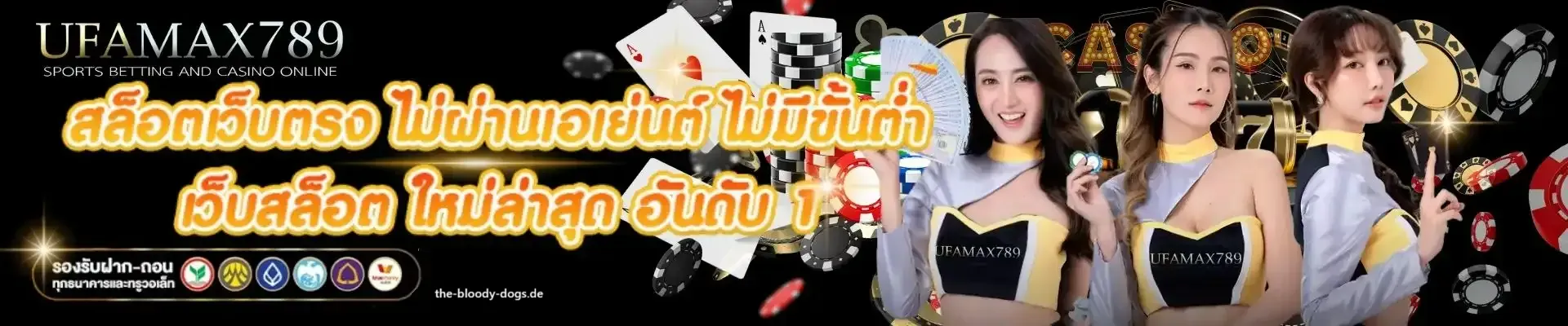 ufa-789 ทาง เข้า